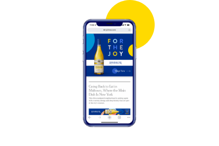 Rombauer Website on an iPhone